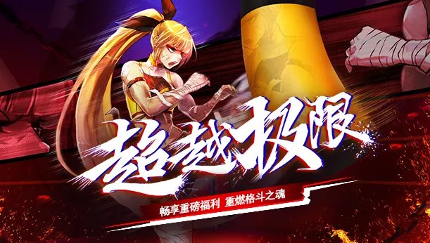 阿拉德之怒助手版官网下载 阿拉德之怒助手版下载