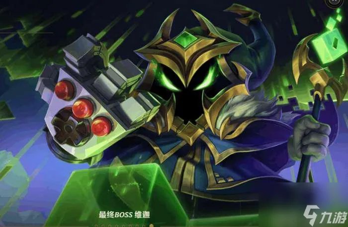 lol电玩战魂值得买吗 英雄联盟电玩系列皮肤