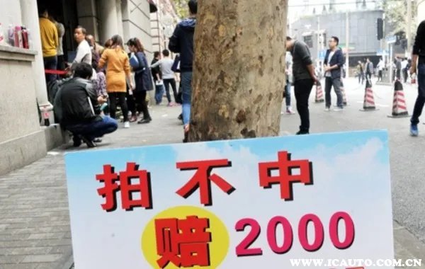 代拍上海牌照价格行情，代拍沪牌一般价格多少