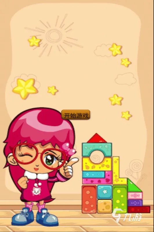 数字推盘游戏下载大全2021 数字推盘游戏下载推荐