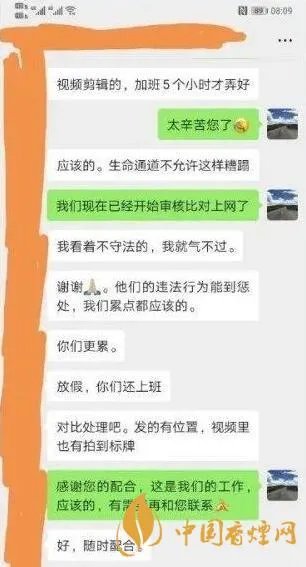 男子回应拍361张车辆违章照 全部罚200记6分！