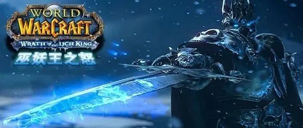 魔兽世界wlk盗贼宏命令