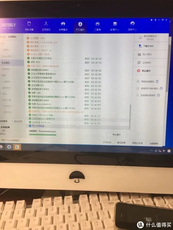 苹果iPhone 篇二:iphone4s降级6.1.3最简教程!