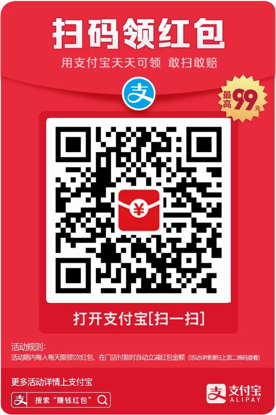 支付宝蚂蚁庄园小课堂2019年7月5日答案
