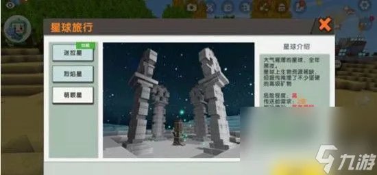 迷你世界爱丽丝皮肤都有什么兑换码 爱丽丝皮肤激活码推荐及使用方法解析