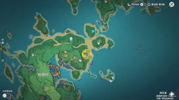 《原神》世界任务医樱详细攻略