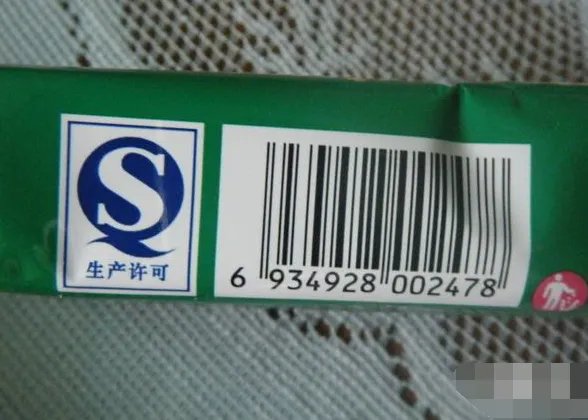 中国商品条码系统注册登记表怎么填写？