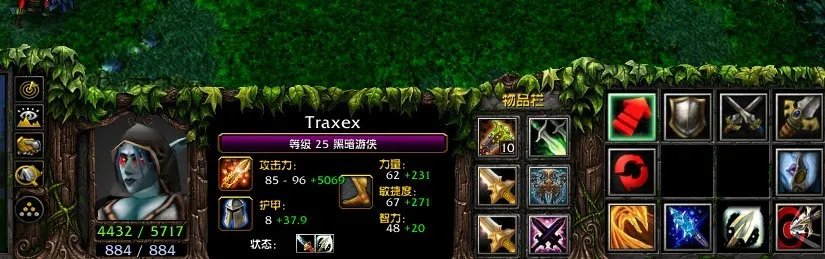 DOTA IMBA 3.76 3选1指令，别给我以前的，用不了了，