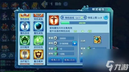 QQ水浒阮小七技能介绍 阮小七技属性详解