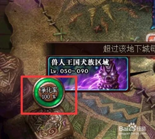 DNF秘密之森怎么进?