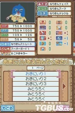 NDS《企鹅的问题》地图详解及全职业搜集