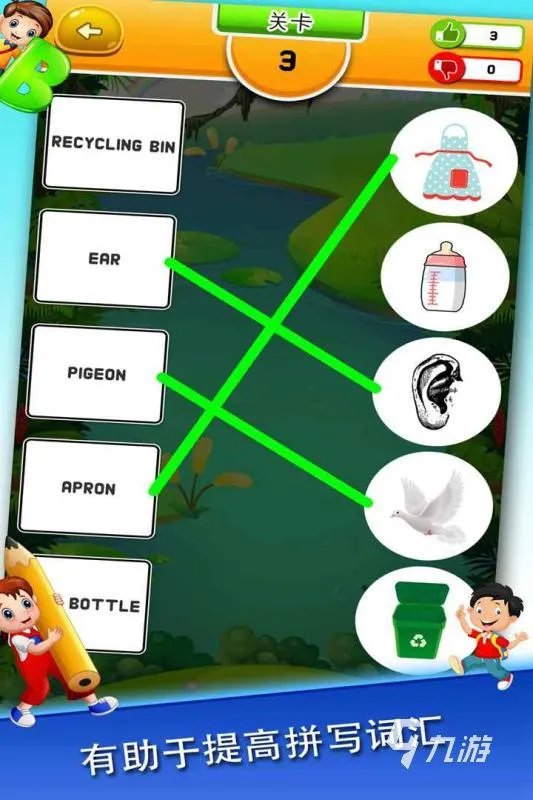 记忆单词游戏手机游戏前十名推荐2021 有趣的记忆单词游戏盘点