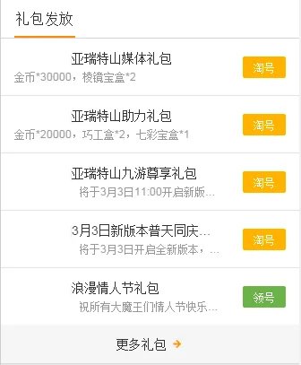 十万个冷笑话礼包大全 礼包和激活码领取攻略