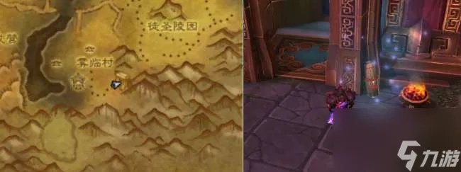 魔兽世界游学者军需官在哪里 附游学者声望开启和玩法攻略