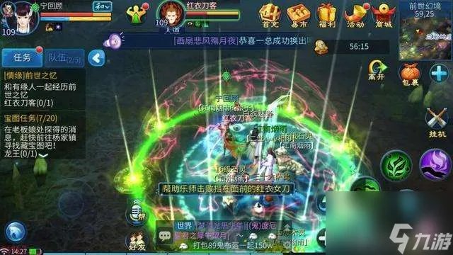 倩女幽魂什么职业好赚钱且适合平民 搬砖职业推荐与赚钱思路