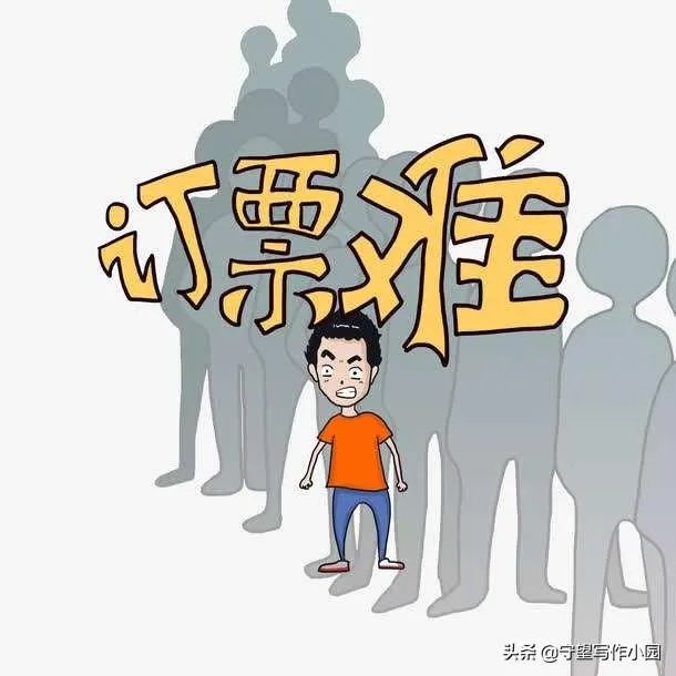 12306已屏蔽多个抢票软件渠道，官方候补功能可直接在系统内抢票，你怎么看？