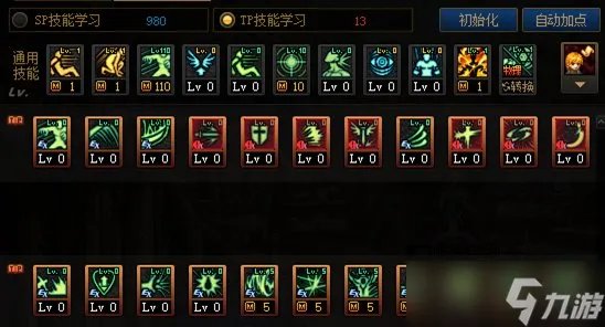 《DNF》神界版本狂战士职业技能加点推荐