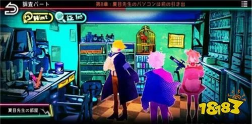 绝望监牢第八章攻略