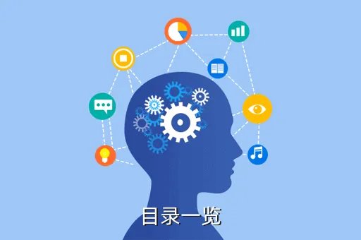 塘沽一中校长，滨海一中几个校长