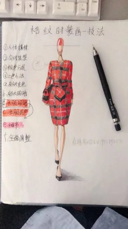 服装效果图与款式图的区别是什么？