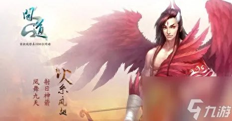 问道仙界神捕攻略 问道仙魔录任务奖励表