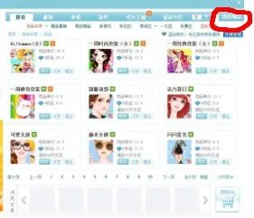 欢乐斗地主 银宝箱开出来的东西在哪里可以找到