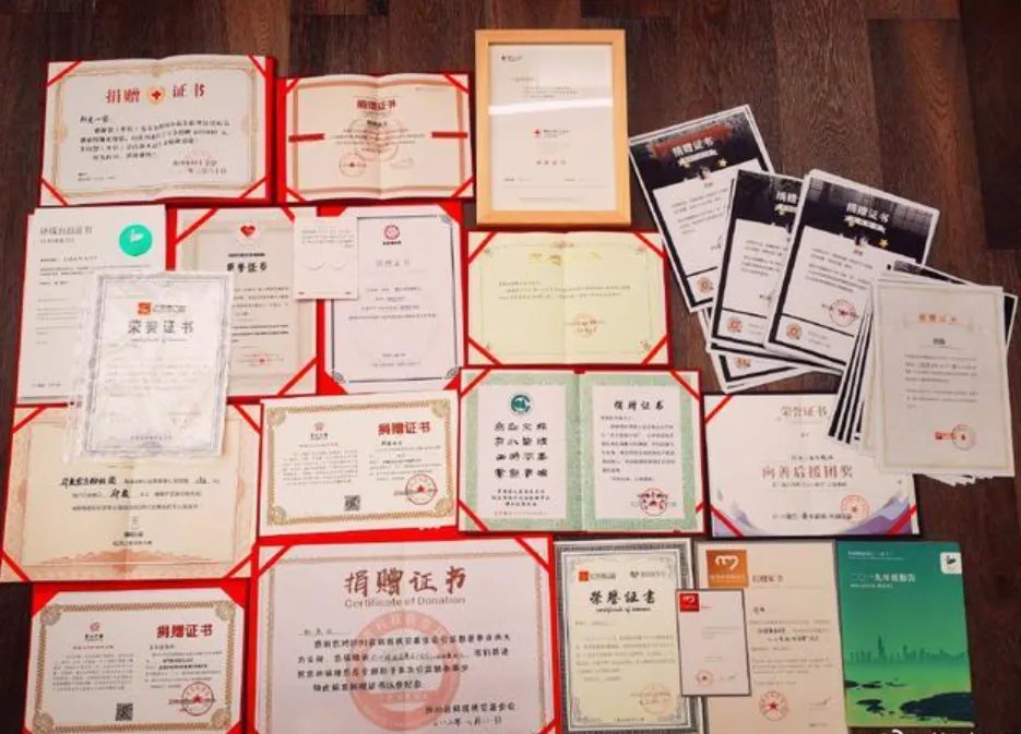 郑爽晒粉丝公益证书，郑爽还说了些什么？