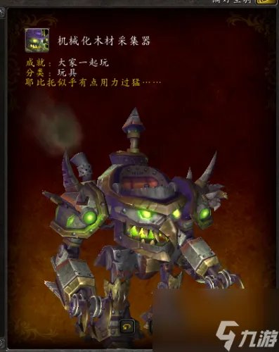 多玩魔兽世界数据库 魔兽世界数据库查询