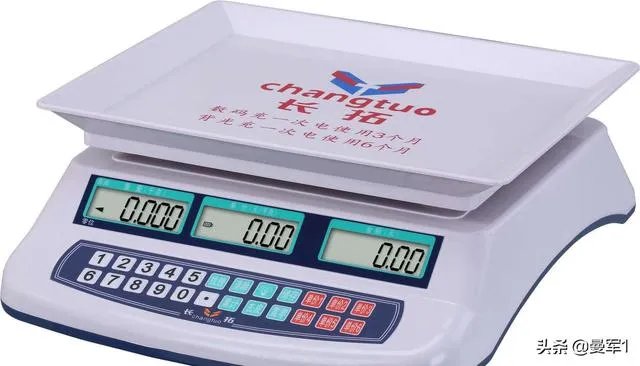 世界上最精确的称重仪器是什么？