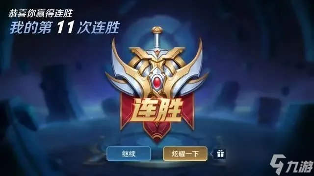 王者荣耀s20赛季什么时候结束