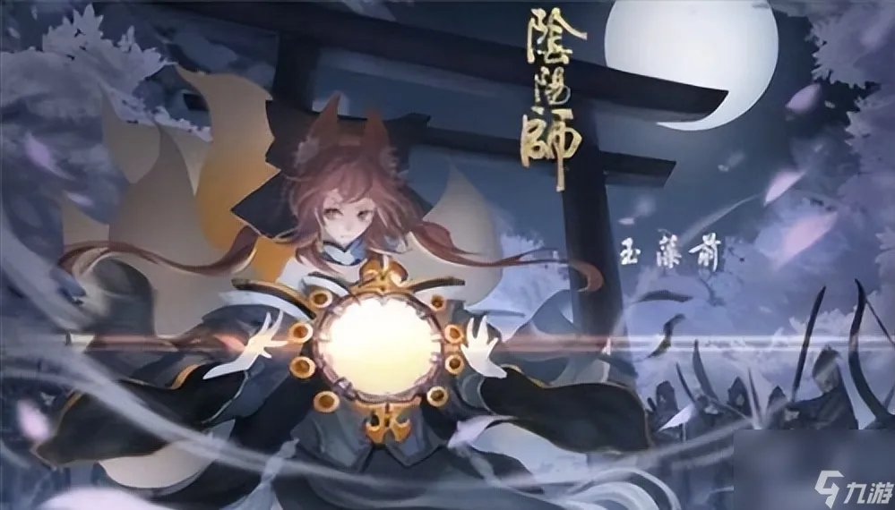 阴阳师荒值得培养吗 荒正确使用方法攻略详解