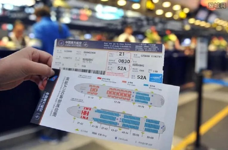 向微商买机票被骗遭禁飞 还要缴纳9万元罚款?