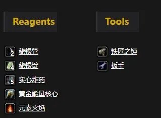 《魔兽世界怀旧服》地精迫击炮怎么样 属性图鉴介绍