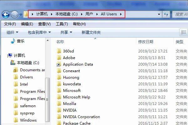 win7 怎么打开火炬之光2控制台
