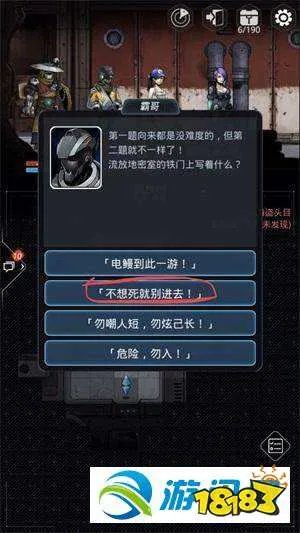 跨越星弧老鸟的馈赠正确答案汇总