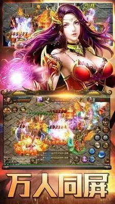 神途单职业发布网 神途单职业新开