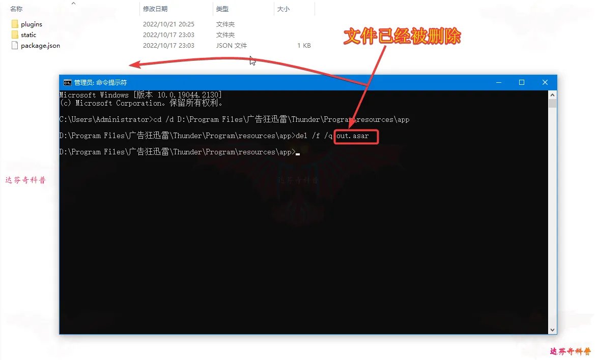 电脑文件怎么强制删除（彻底删除文件的方法集合）
