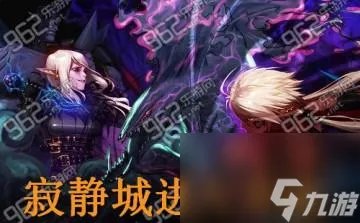 dnf寂静城在哪里在哪 dnf寂静城怎么去