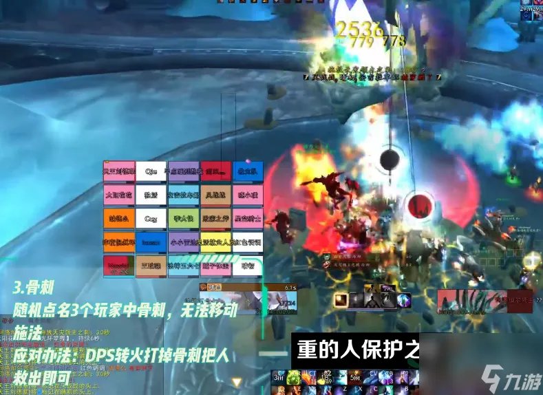 魔兽世界怀旧服ICC老一怎么打 冰冠堡垒老一玛洛嘉领主打法攻略