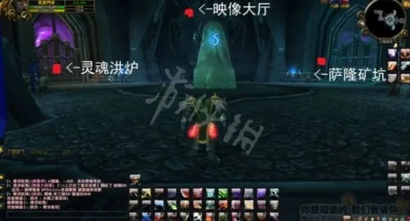 《魔兽世界》映像大厅入口位置 映像大厅入口在哪