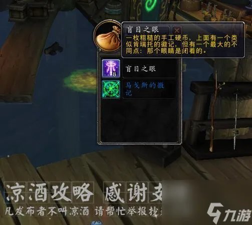 魔兽世界布林顿6000图纸怎么获取 布林顿6000制作方法