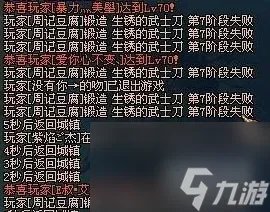 dnf强烈的气息有什么用-强烈的气息快速获取方法介绍