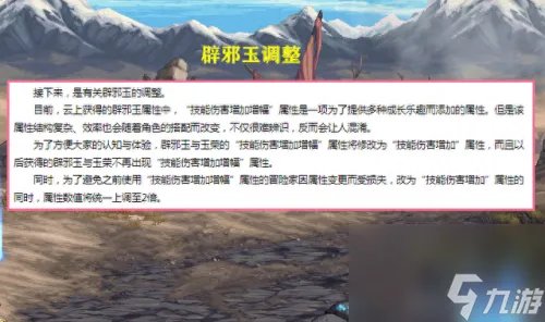 dnf28号制作图 dnf28号人偶等级