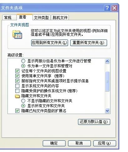 把SafeBase这个文件夹的权限设置为完全拒绝