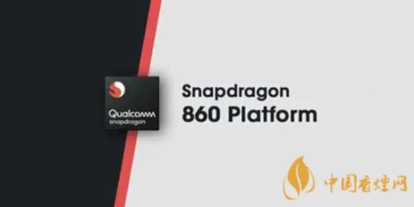 骁龙860和骁龙870哪个好 骁龙860和骁龙870处理器参数对比