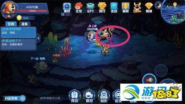 赛尔号星球大战布鲁在哪刷新？布鲁位置及捕捉方法详解