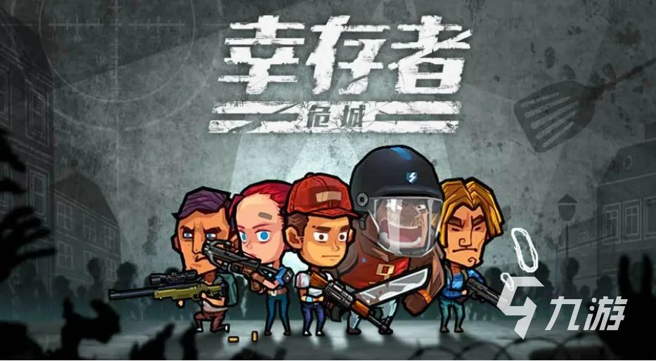 类似生化危机的单机游戏合集 跟生化危机很像的单机游戏排行2023