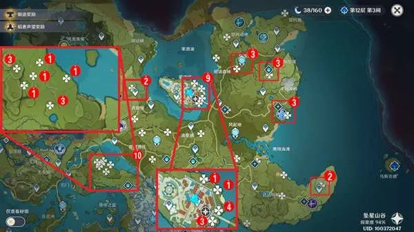 原神优菈突破材料获取方法