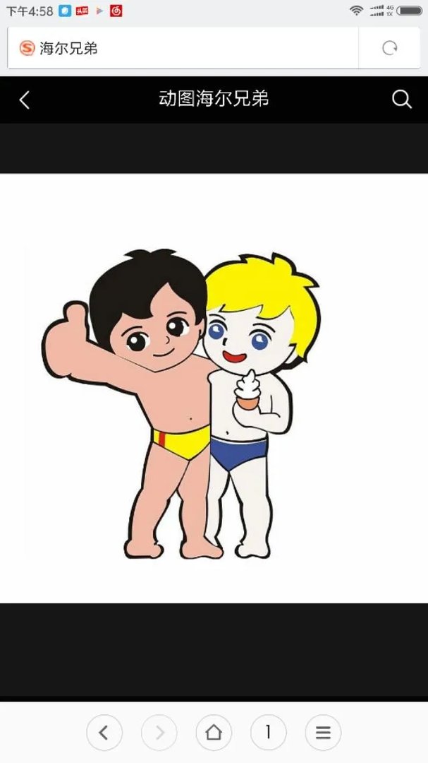 怎样看待海尔共享单车模式,这样会走得远吗?