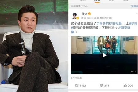 肖央与金南珠合影 称她气场两米开外